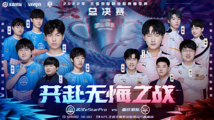 队的进攻火