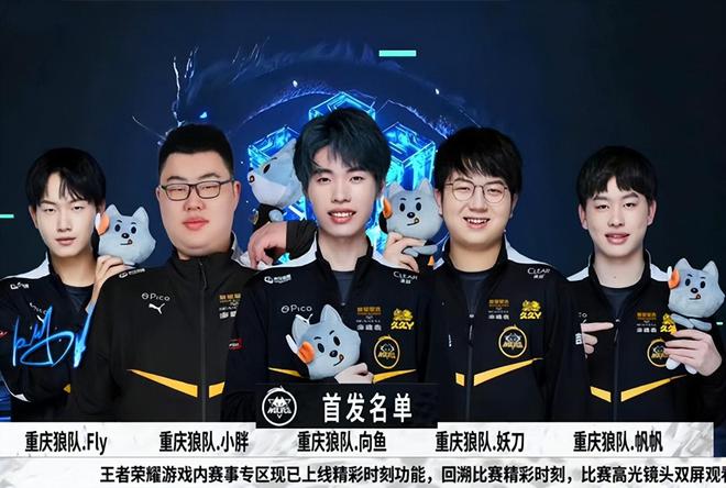 进入第二盘