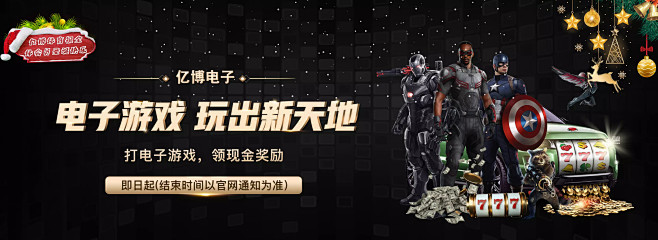 用合理预算