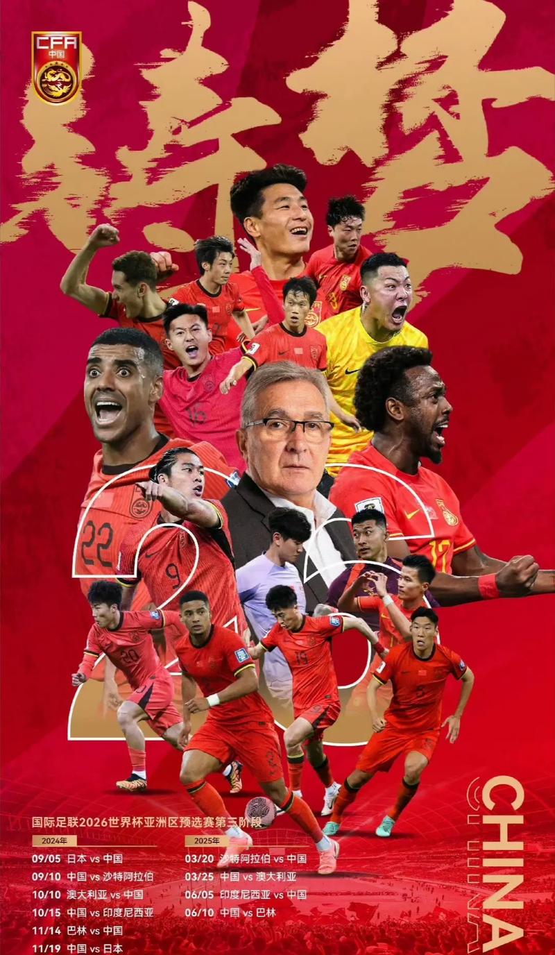 教练张宁