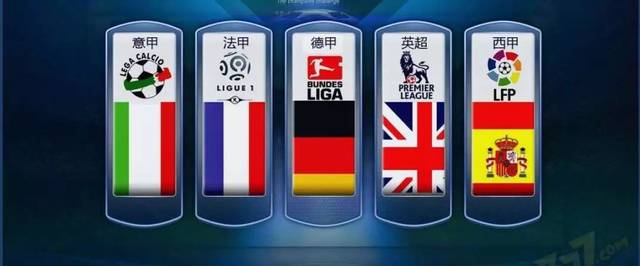 对荷兰队的 对荷兰队的