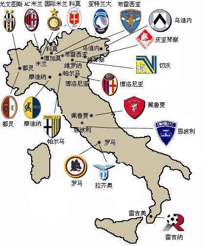 中超冠军 中超冠军