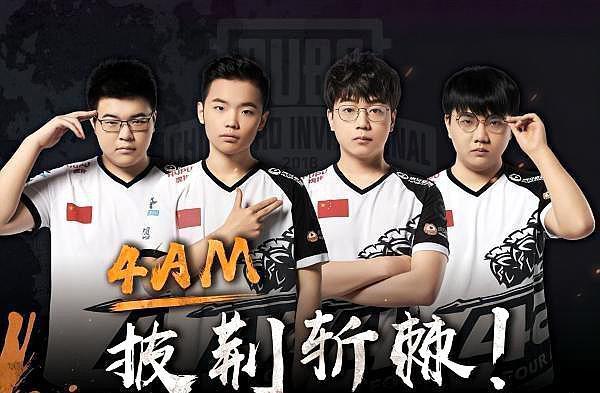 赛中面对单 赛中面对单