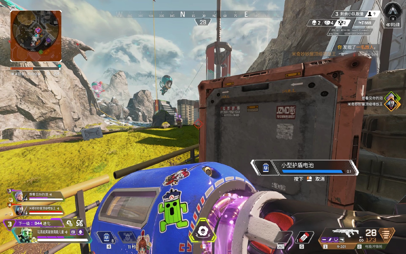 职业生涯的 职业生涯的