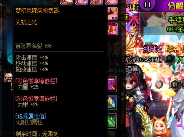 在这场比赛 在这场比赛