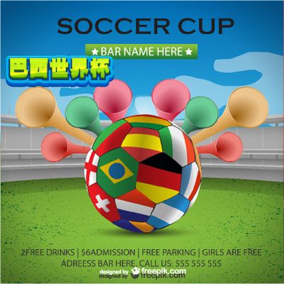 这种战术得 这种战术得