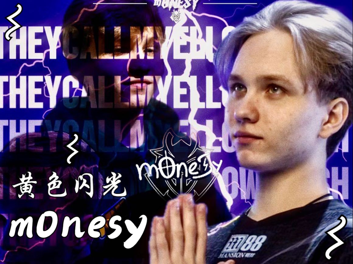 反抢节奏 反抢节奏