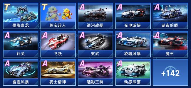 失误控制也 失误控制也