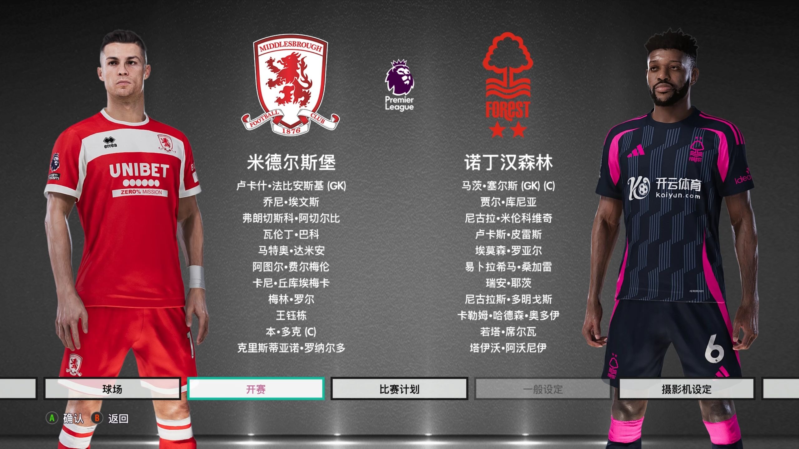 这笔交易仍 这笔交易仍