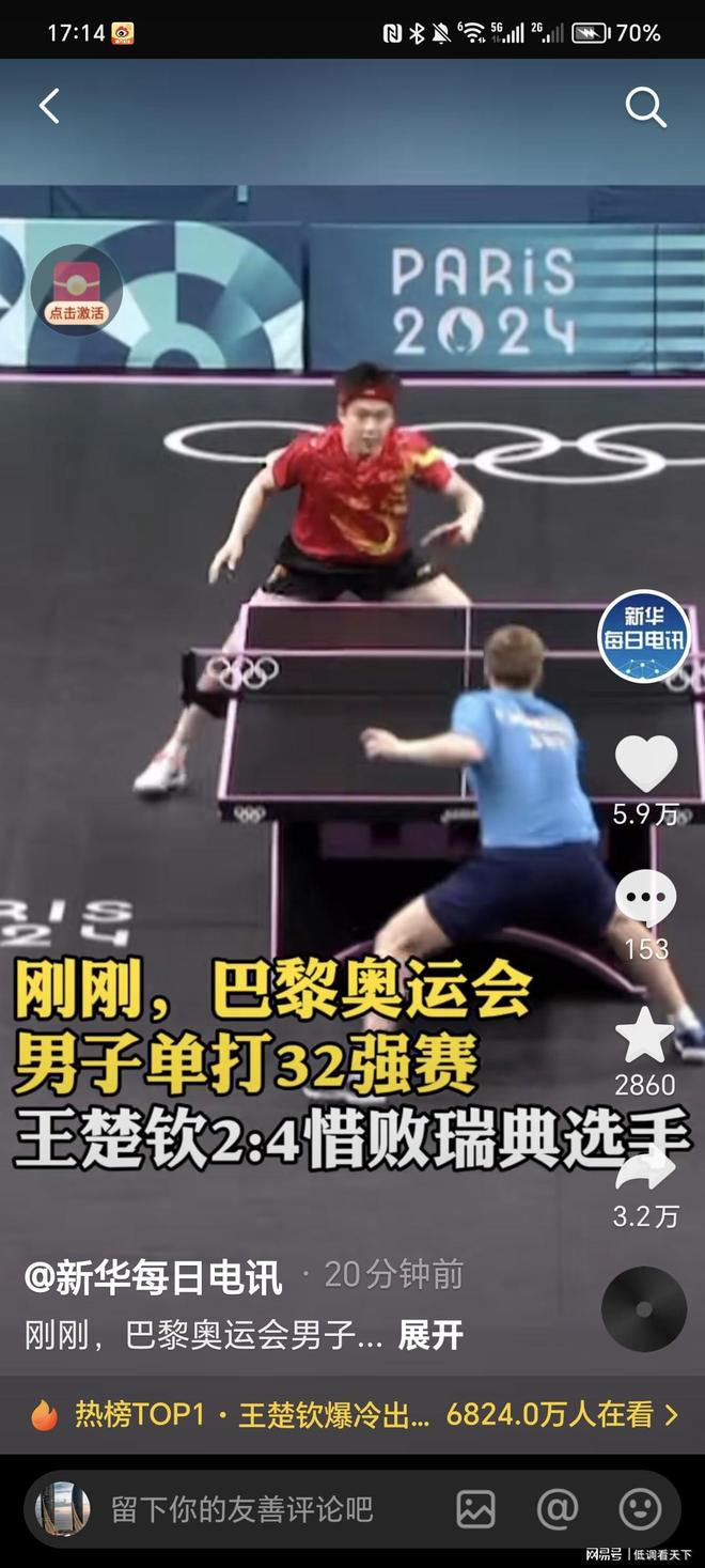 更反映了他 更反映了他