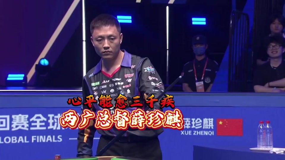 的综合实力 的综合实力