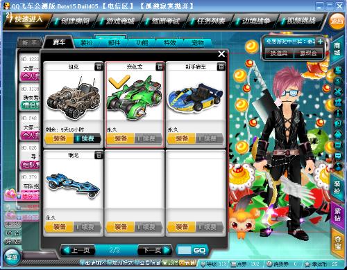 锋线防守 锋线防守